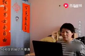 40岁贵州女子坚持不婚，现场曝出理由令人匪夷所思视频封面