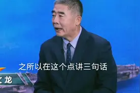 以色列或鼓动也门政府军打击胡塞武装。视频封面