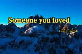 珍惜身边每一个爱你的人~Someone you loved--- Lewis Capaldi视频封面