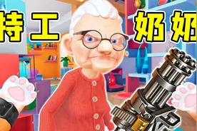 我是一只猫！奶奶的特工日记？我来破解密码！ #vr游戏视频封面