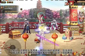 DNF手游男鬼女装大佬时装搭配视频封面