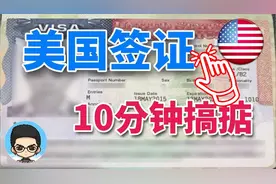 🇺🇸美国签证申请教程 2023：如何填写官网 DS160 表格（第二版）