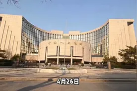 6月1日起，存款新规将正式实施，5万元以下资产继承免公证！视频封面