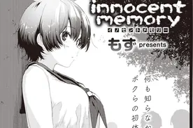 幼时的假小子已出落得亭亭玉立