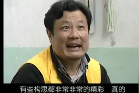 龙年：贪官最终被判死刑，临死前他向记者说出实情视频封面