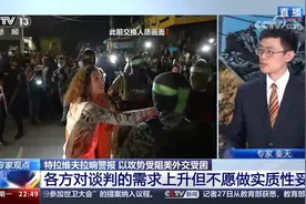 拜登与特朗普电视辩论在即 急需加沙停火谈判的成功挽救政绩视频封面
