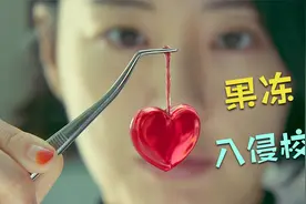 果冻入侵校园，女学生不小心吃了一口，变成了果冻巨人视频封面