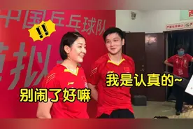 冠军罕见谈奖金怎么分配，樊振东：都上交父母，家里这块管得严！视频封面