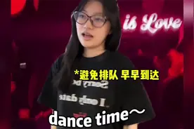 这波酒局头像识人术准码…视频封面