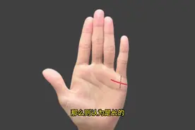 手相4种婚姻线，女人婚姻是否幸福，看有没有最后一种？