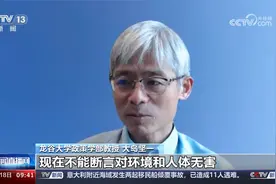 日本专家呼吁立即停止核污染水排海视频封面
