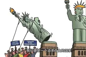 原来自由女神像是法国送他们的，我们来看看美国人怎么说？视频封面