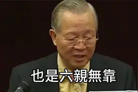 你是六亲缘薄之人吗？六亲缘薄之人今生隐藏着大的福报！