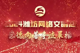 网络文明周丨崇德向善事迹网络展播：曹冬梅视频封面