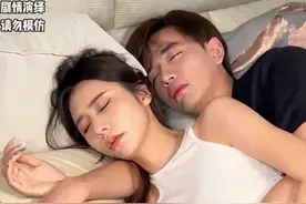 盘点男朋友睡觉的迷惑行为怎么做到全国统一的#情侣日常 #