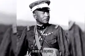 石原莞尔：日本阴险兵家，策划九一八，直言不能跟中国打全面战争视频封面