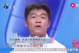 25岁妹子下嫁50岁离异男，离异男的儿子竟只比再婚妻子小1岁！视频封面