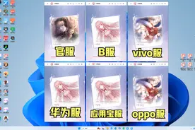 兆懿各个渠道安卓应用保姆级安装教程来啦！（以闪耀暖暖为例）