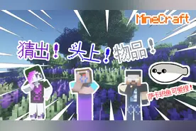 猜出头上物品！谁有那条鱼的表情包视频封面