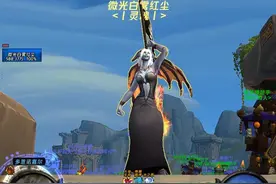 魔兽世界正式服实用小技巧之阵营喊话特效宏命令 #魔兽世界正式服 #我是魔兽女玩家 #游戏主播  #游戏技巧 #为了部落  @DOU+小助手  @魔兽世界 