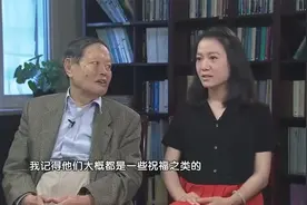 中国科学家杨振宁，迎娶小54岁翁帆，孩子的态度惊讶丨杨澜访谈录视频封面