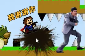 谁踩我鞋，我跟谁急！