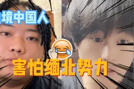 威胁到中国人民的安全！！就是国家出手的原因！！相信国家