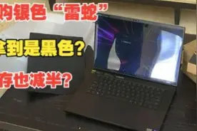 老卢出马：“喵速达”买“雷蛇”，到货和下单的不一样？