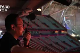 杭州亚运会开幕式第一次正式彩排顺利完成视频封面