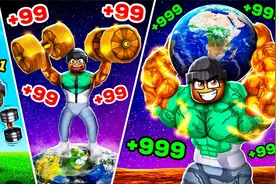 Roblox强壮大腿模拟器：疯狂健身！变身肌肉王绿巨人！小格解说视频封面