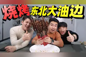 花113元买3斤大油边，再用若干秘密佐料腌制，实现猪油边自由视频封面