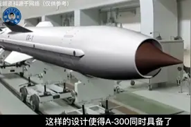 我国A-300远火有多强？最远射程300公里，沙特放弃海马斯采购A300视频封面