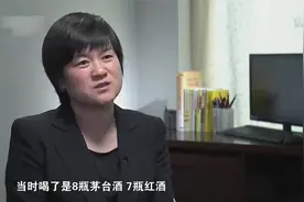 当上中石化总经理飘了？贪官公款宴请，一顿饭花4万视频封面