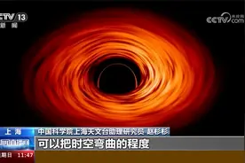 什么是黑洞？为什么叫黑洞？视频封面