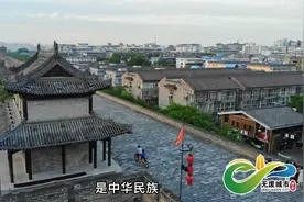无废城市宣传片视频封面