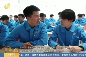 跨境培养赋能职业教育：山东职业学院首开中石化海外定向班视频封面