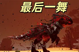 妖月 方舟：纪元20 终焉之主-卡奥斯！最后的一舞！视频封面