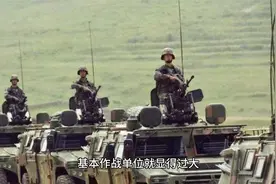 解放军重装师和合成旅有什么不同重装师改合成旅到底有什么好处视频封面