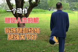 1个动作，坚持一个月，可锻炼腿部肌肉，瘦内脏脂肪，让膝关节好