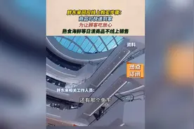 胖东来回应线上购买步骤：商品可快递到家