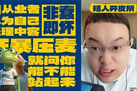 大头鹰开皮局_AI从业者理中客？鹰神狂暴压麦就问你能不能站起来