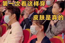 30岁的杨紫有多迷人？出席颁奖礼如同走秀，台下肖战表情都亮了！视频封面