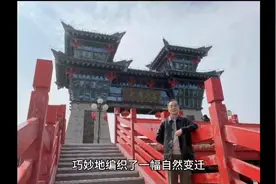 重塑经典：《云梦泽》的深度巡礼 陆三强视频封面