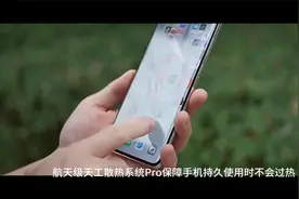 搭载索尼LYT-808主摄和超广角镜头