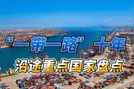 一带一路十年：四大线路图，盘点沿途重要的国家，你知道几个？