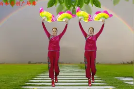 最新版扇子舞《2025好运来来来》32步视频封面