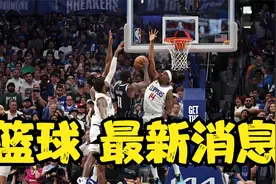 咱们辽宁男篮昨晚到底是怎么输的广厦？主裁判杨宏峰主导了比赛！视频封面