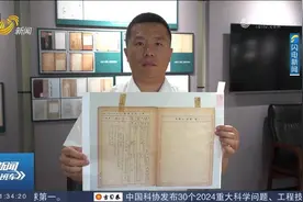 全民族抗战爆发87周年！侵华日军731部队最大支部人员信息公开视频封面