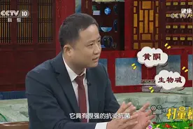 鱼腥草中含有黄酮、生物碱类化合物，具有很强的抗炎抗菌作用视频封面