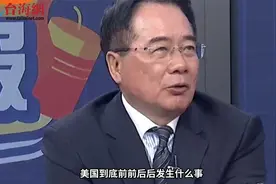 美国2天3架飞机失事 蔡正元：美国到底怎么了视频封面